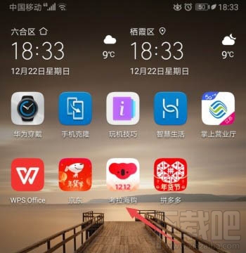 考拉海购app怎么开启商品优惠消息通知？