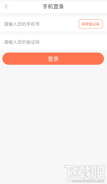 葫芦直播app怎么下载 下载教程详解