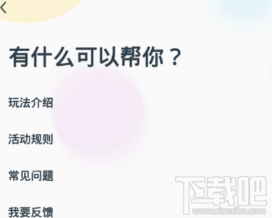 西瓜视频百万英雄提现验证码获取不了是什么原因