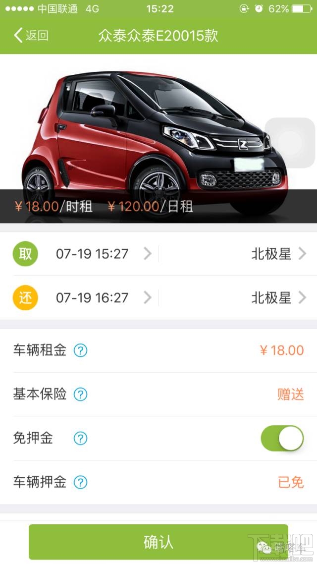 嗒嗒用车怎么租车？嗒嗒用车租车方法