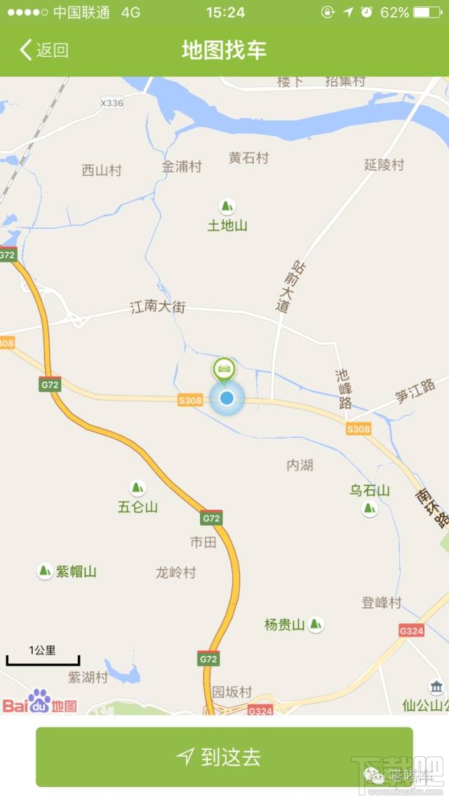 嗒嗒用车怎么租车？嗒嗒用车租车方法