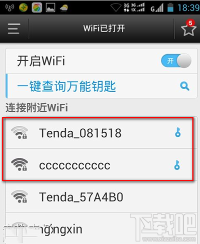 wifi万能钥匙怎么查看密码？wifi万能钥匙密码查看方法