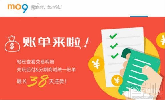 mo9信用钱包怎么样？mo9信用钱包贷款是不是真的？