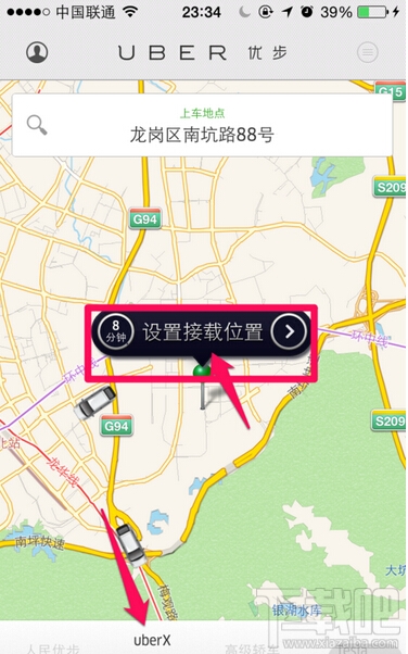 Uber是什么 Uber优步打车怎么使用