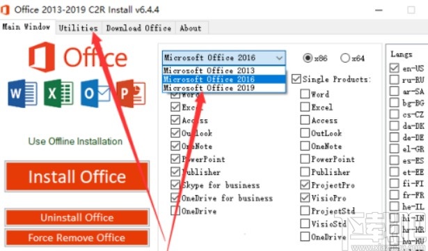 office 2019激活方法