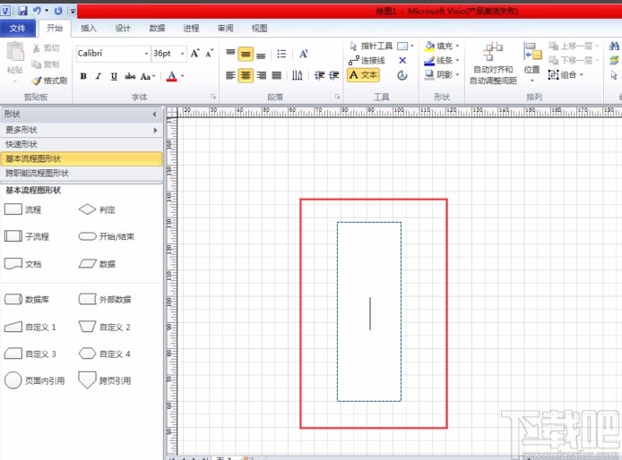 Microsoft Visio画大括号的方法