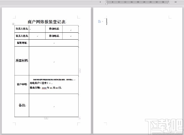 WPS删除多余空白页的方法