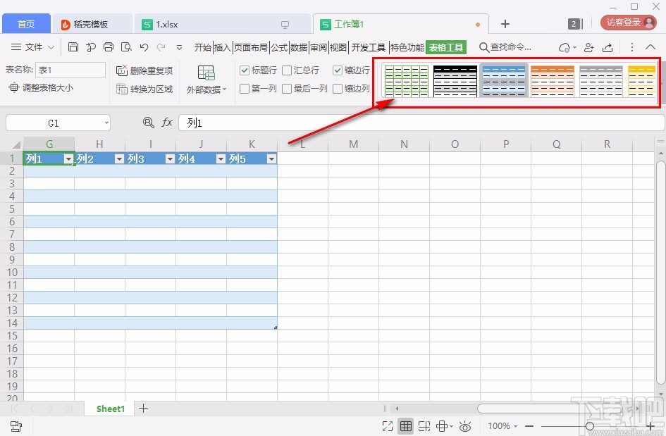 wps制作表格的操作方法