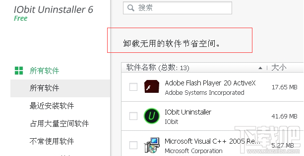 IObit Uninstalller软件怎么设置中文？