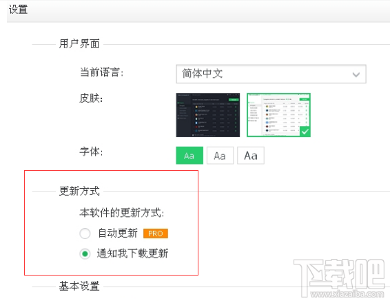 IObit Uninstaller强力删除软件怎么样？强力删除软件使用测评