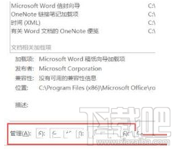 win7系统出现word文档无法保存怎么办？