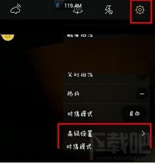 相机360怎么设置照片保存路径？