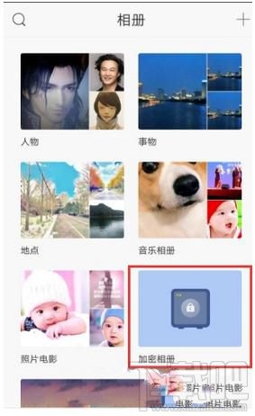 时光相册加密相册密码怎么找回？