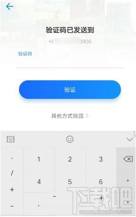 时光相册加密相册密码怎么找回？