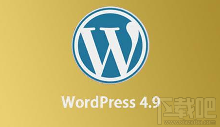 WordPress 4.9.1版本怎么下载？WordPress 4.9.1版本下载地址