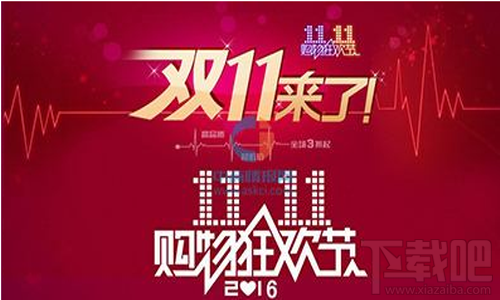 双11哪里的成交额多？淘宝双11各地成交额排行榜公布