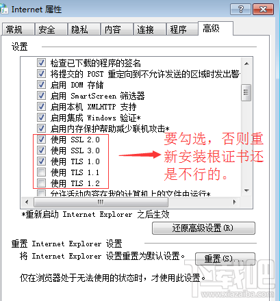 12306为何出现“网络可能存在问题，请您重试一下”提示？可能有4个原因