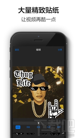 thug life是什么软件？thug life音乐怎么弄？