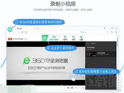 360快剪辑怎么使用？360快剪辑是什么软件？