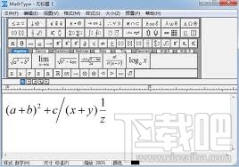 MathType斜线自动改变随内容多少