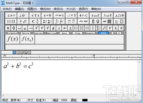 MathType常用公式如何保存