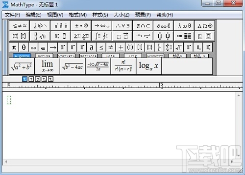 MathType小标签栏中符号找不到