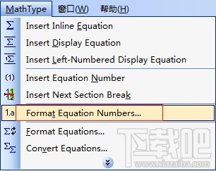 MathType怎么修改公式编号的格式