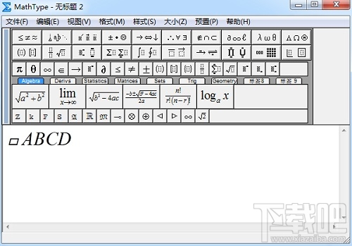 MathType符号太小怎么解决