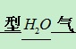 Mathtype对不齐公式下划线怎么办