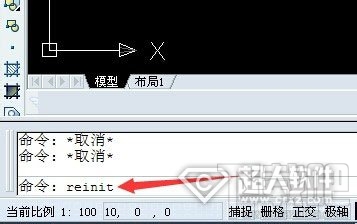 cad2016怎么设置快捷键