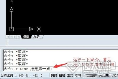 cad2016怎么设置快捷键