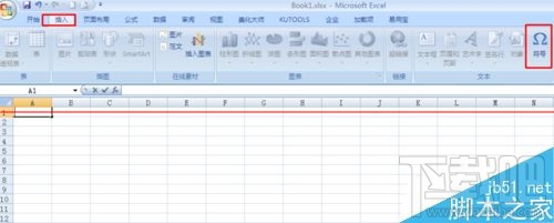 excel2016上涨、下降的箭头如何输入?