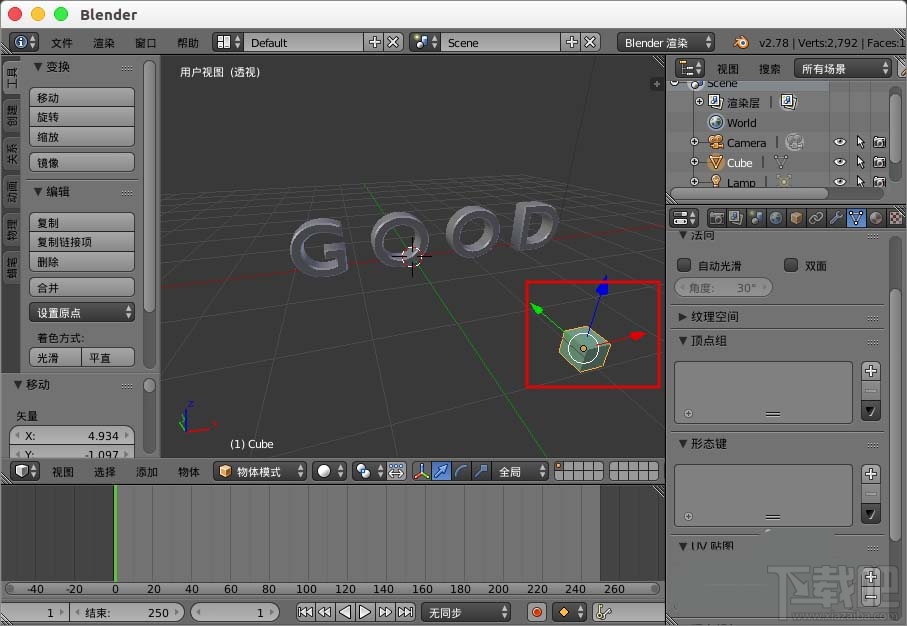 blender文字模型变碎块效果如何制作