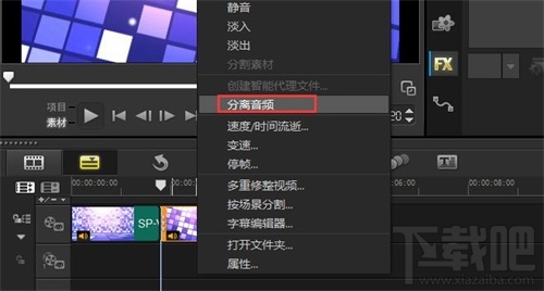 会声会影怎么视频消音？