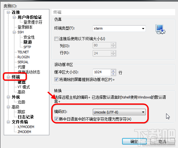 怎么设置xshell远程工具为中文