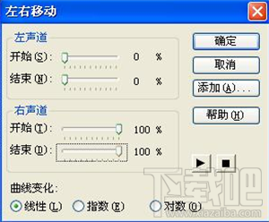 会声会影破解版怎么做卡拉OK音频