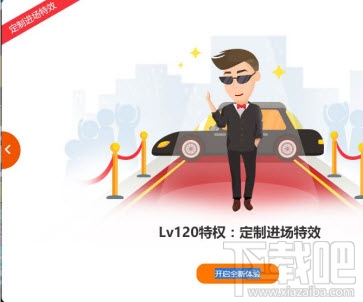 斗鱼TV的账号等级有什么用？斗鱼TV账号等级怎么提高