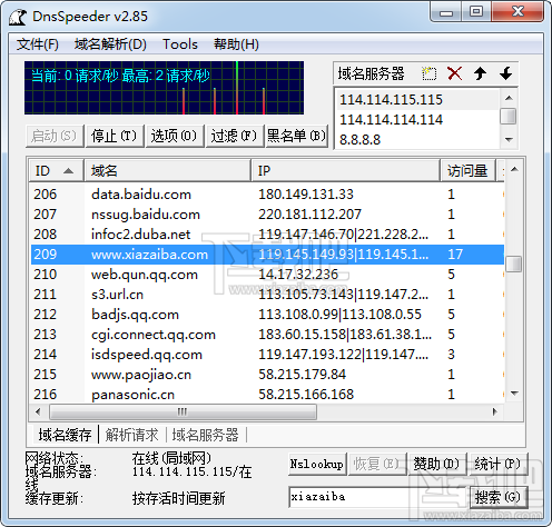 移动宽带有些网站打不开怎么解决?DNSSpeeder破解访问限制