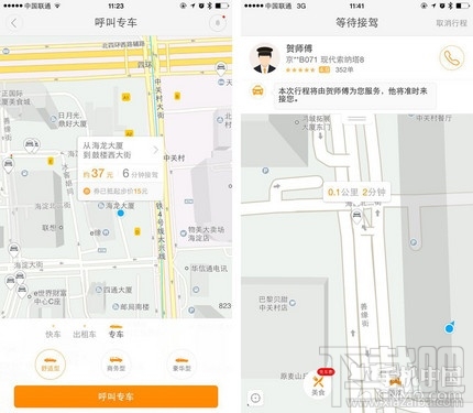 滴滴打车/Uber/易到用车/一号专车/神州专车 价格服务真人实测对比