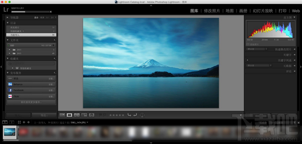 Lightroom 6 for Mac简单试用教程