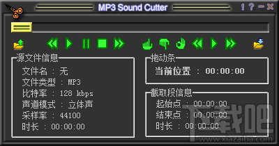 mp3剪切器MP3 Sound Cutter使用指南