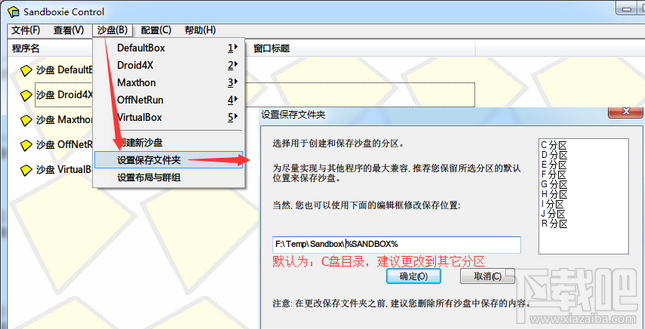 海马玩模拟器多开图文教程