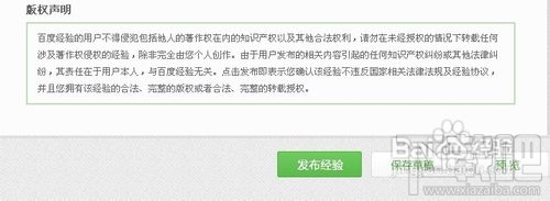 百度经验回享计划怎么申请 百度经验回享计划怎么用