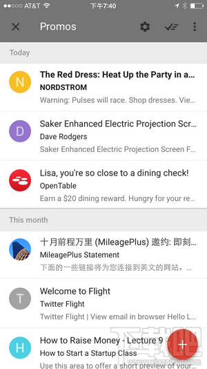 谷歌Inbox怎么样 Inbox使用评测