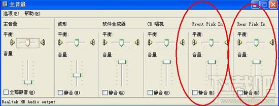 酷我k歌麦克风没声音怎么解决