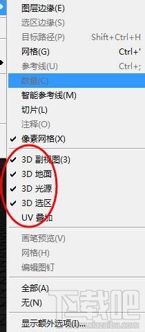 Photoshop CC怎样制作3D母亲节立体字