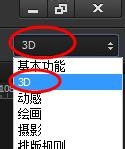 Photoshop CC怎样制作3D母亲节立体字