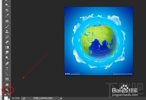 如何用Photoshop CC去掉图片水印