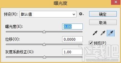 Photoshop CC怎样将图片提高曝光度