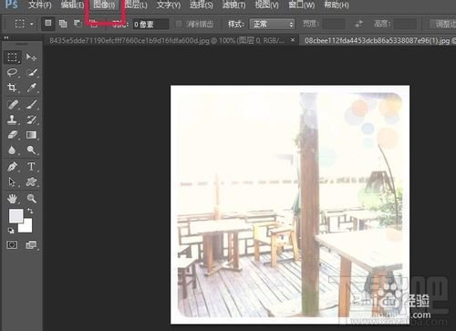 Photoshop CC怎样将图片提高曝光度